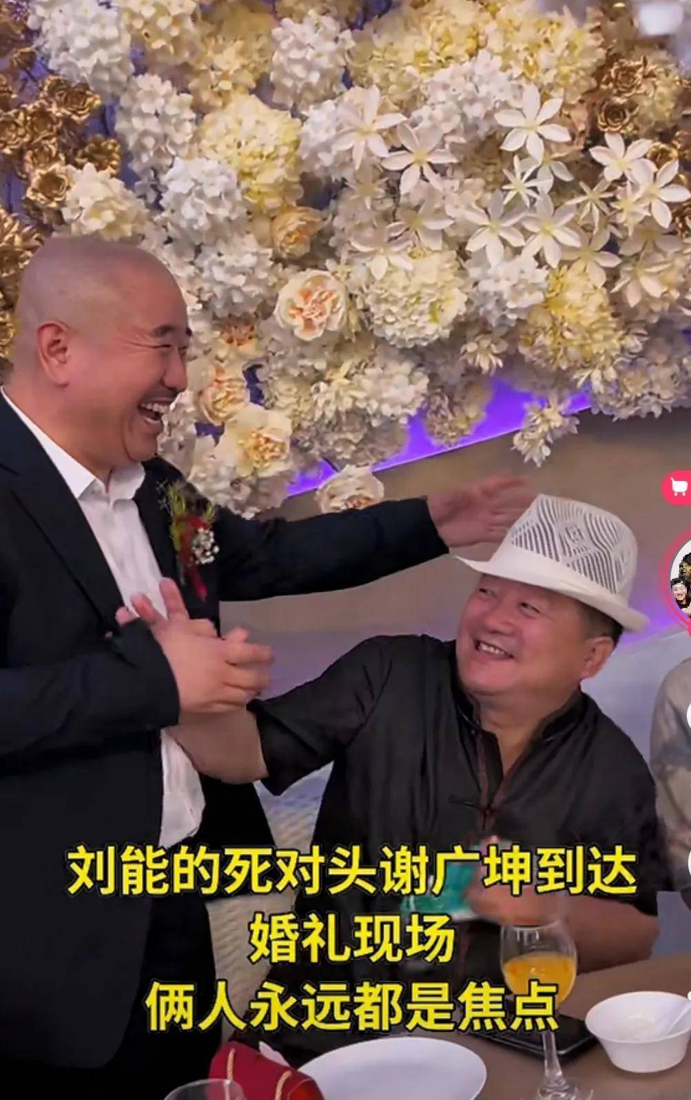 网传彩礼188万,亲生母亲黑衣亮相引发热议_婚礼_刘能_王亮