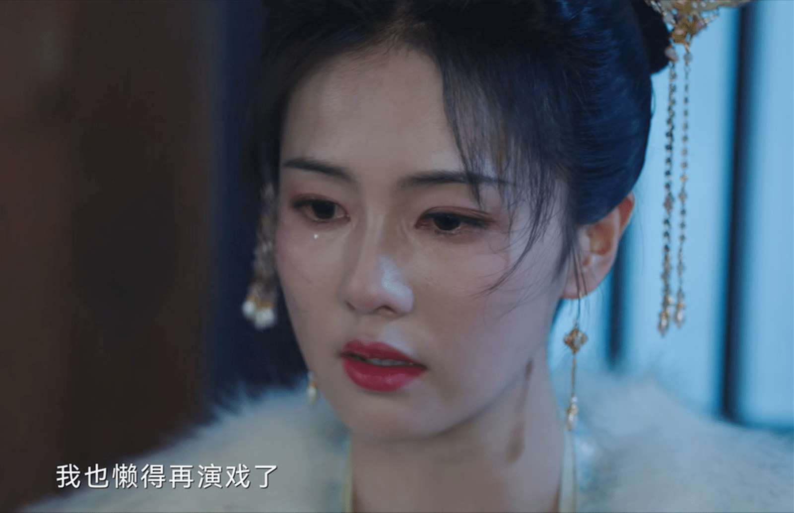 《宁安如梦》沈芷衣和亲,姜雪宁和谢危决裂,离开京城?