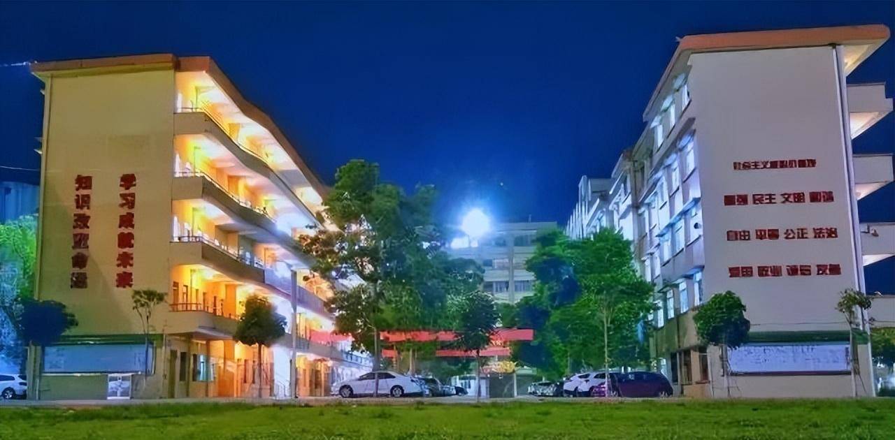 雷州市第二中学,65岁生日快乐!