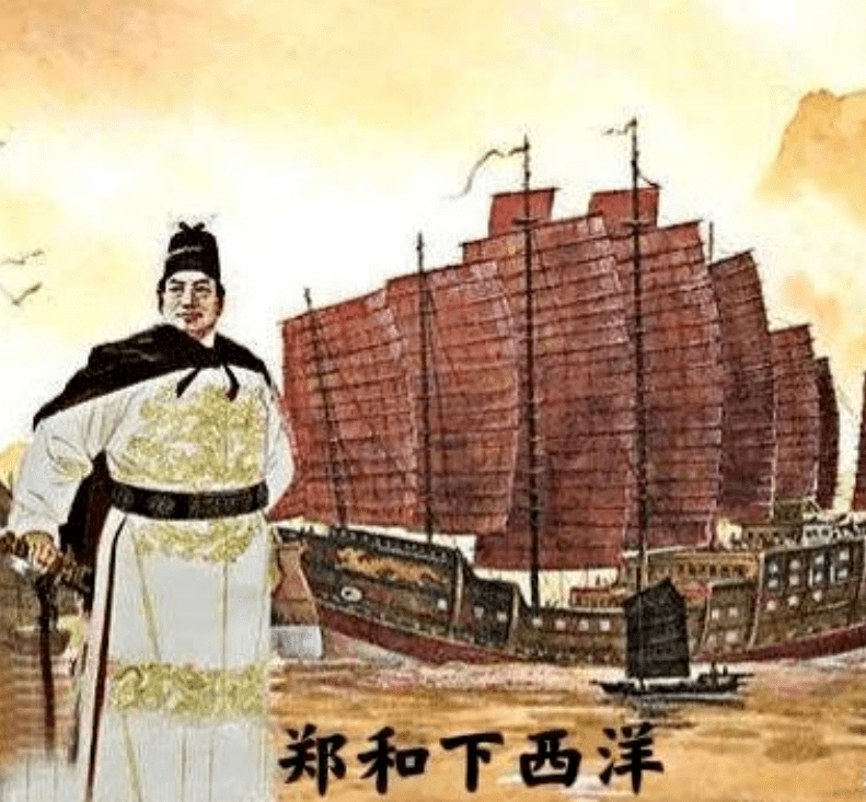 郑和下西洋,带了一船的老妪!