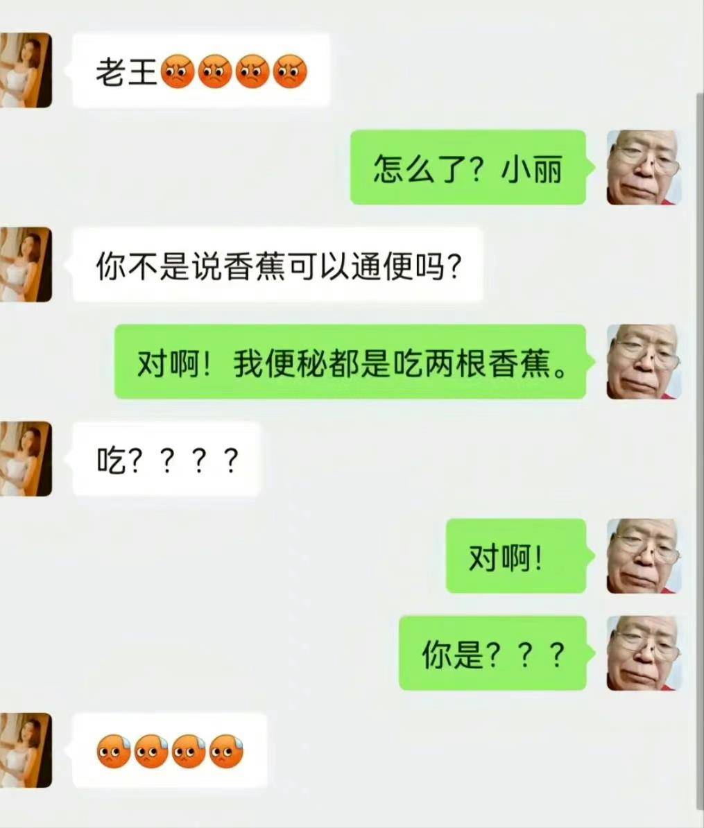 回到家,我脫掉褲子,對男朋友說:今天我們吃飯了,我朋友老張說我腿毛長