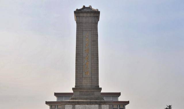 人民英雄纪念碑回京路:三次"瘦身",300吨到60吨经历了什么_工作_国家