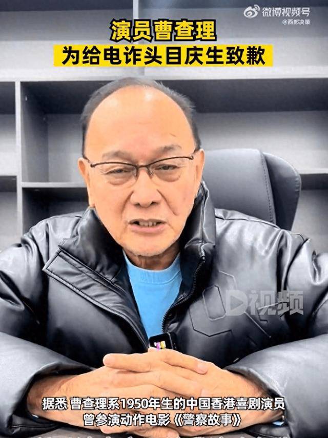 白英仓是果敢民兵司令员,财务部副部长,百胜集团(百胜赌场)总经理,仓