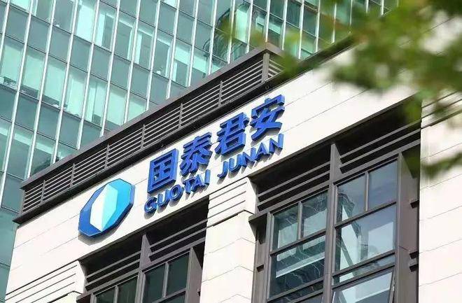 开户套路深,国泰君安遭消费者大量投诉_用户_活动_佣金