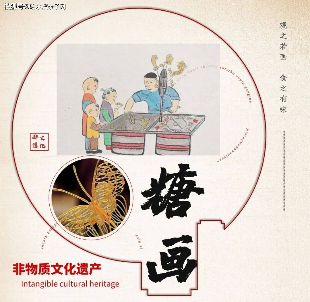 【大亨专场75糖画·剪纸半日营第二期】非遗剪纸指尖乾坤,一窗美景