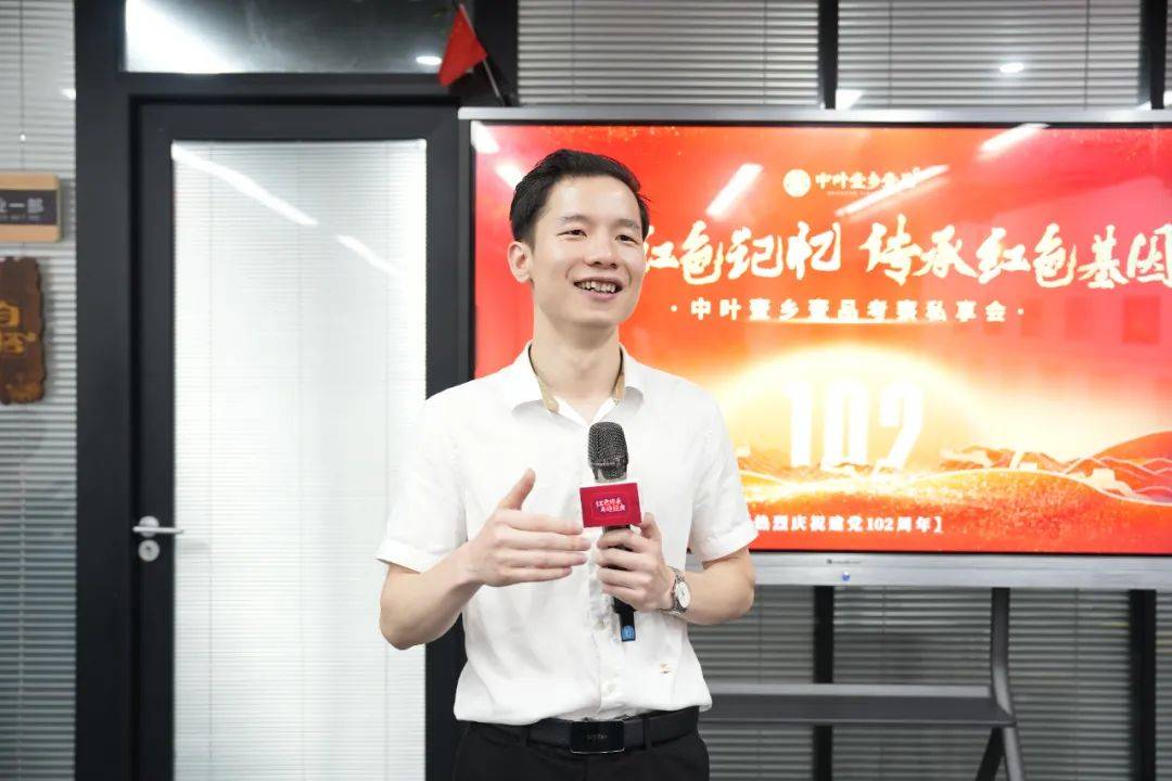 追寻红色记忆，传承红色基因——中叶壹乡壹品庆“七一”主题活动