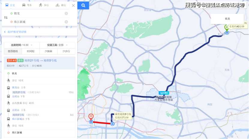 需要注意的是,天河公園到員村段未來將歸為11號線.