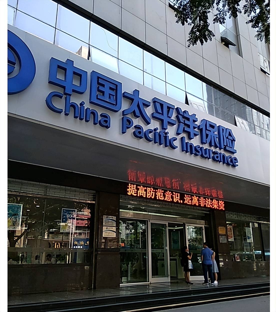 怎么查自己的车险？