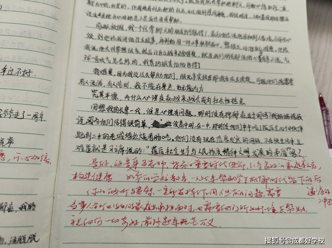 點擊輸入圖片描述(最多30字)實外金牛90後教師的實力不容小覷,親和的