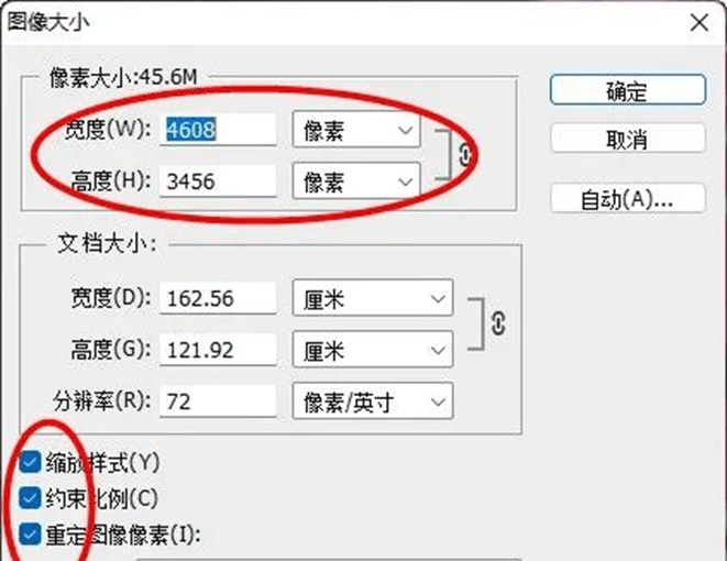 微信表情太大怎么缩小?一分钟教会你!_图片_裁剪_方法