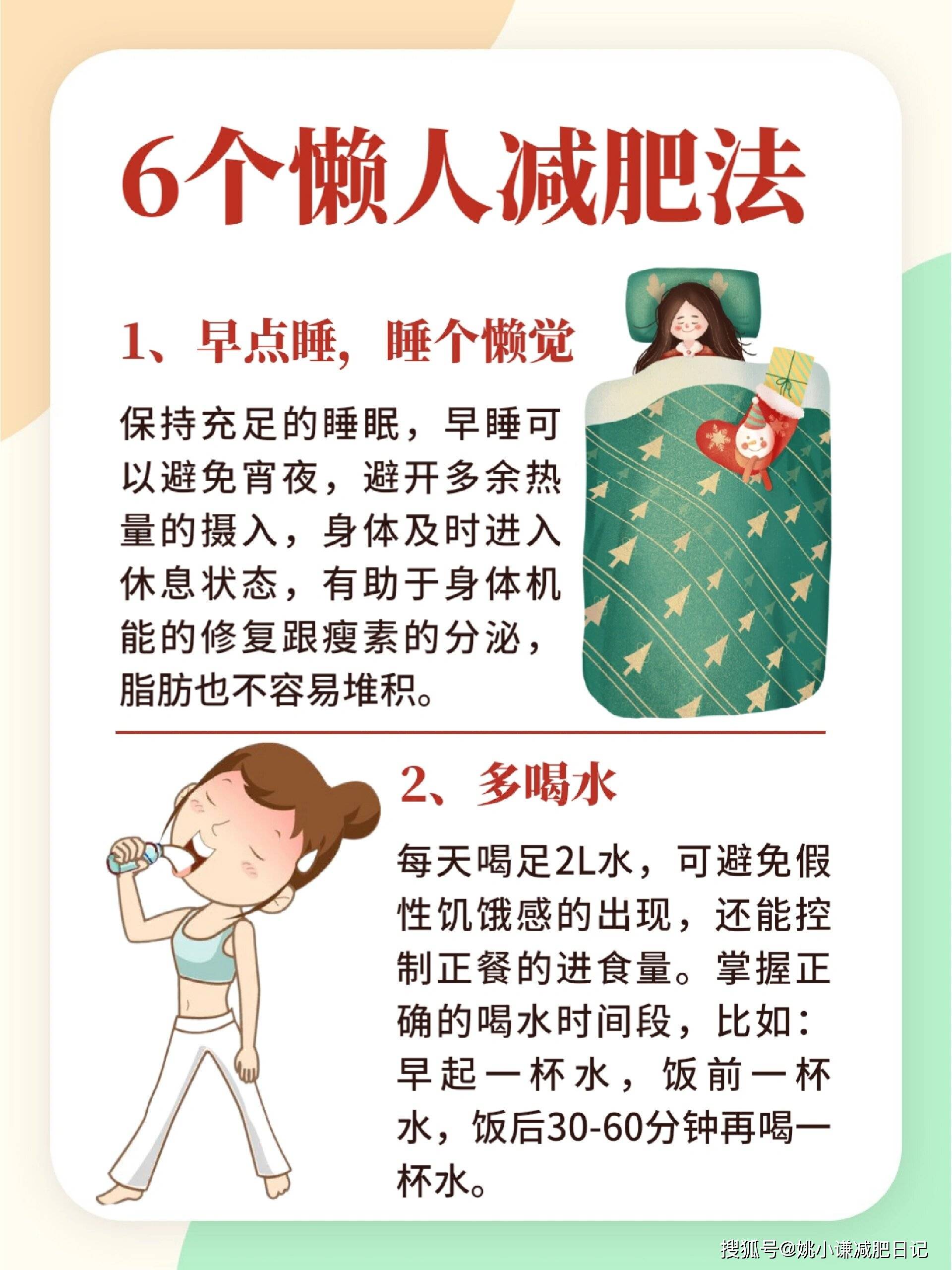 图片hhh1do.png的详细信息- 简单图床- EasyImage, image size:1920x2560