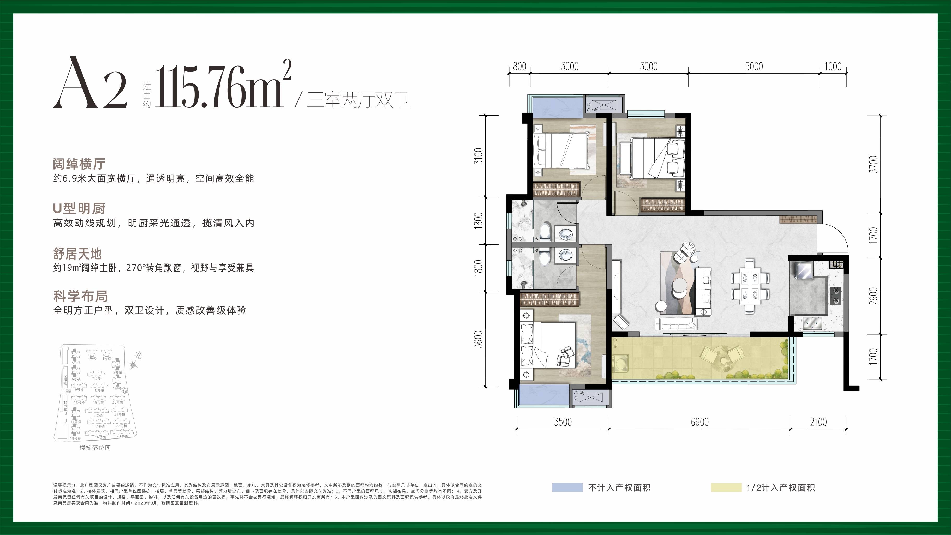 成都新盘【中铁城颐湖题院】6月房价走势_端午特价房_户型面积_售楼处