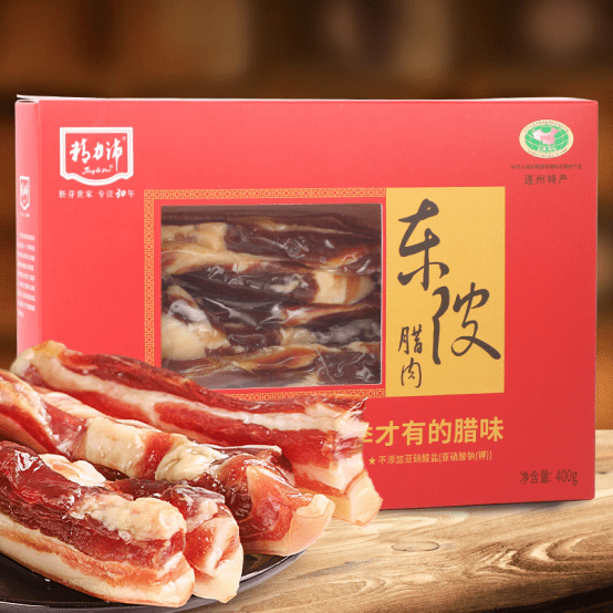 东陂腊味,百年传承,一年只卖一季!_腊肉_连州_荷兰豆
