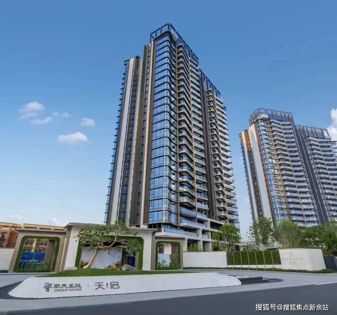 (广州南天名苑售楼处_24小时电话)售楼处|楼盘详请_项目_番禺_洛溪