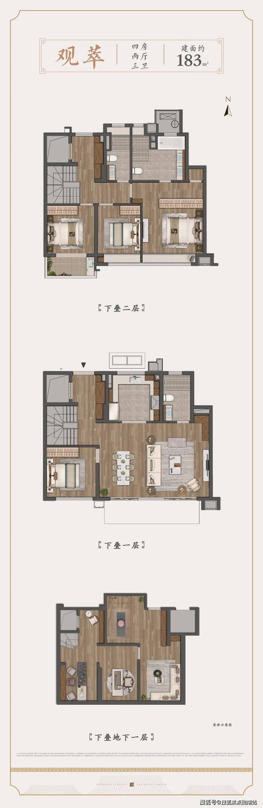 觀唐府上海金山建發觀唐府售樓處電話400-788-2939【售樓中心】諮詢高