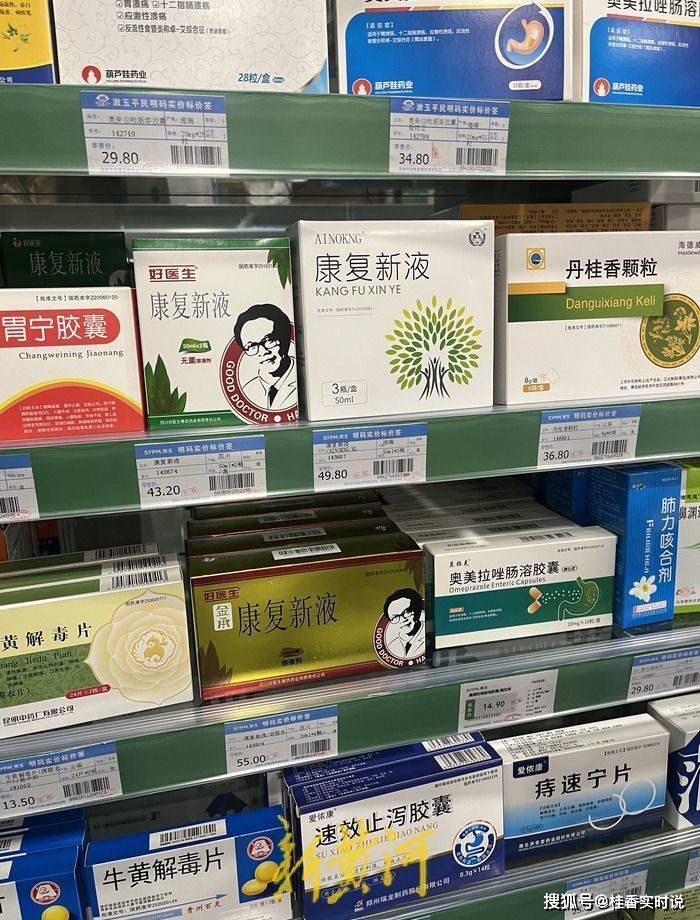 價格_消費者_差異