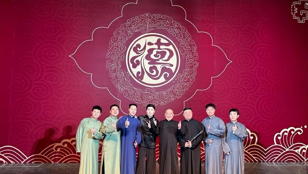 德云社大连专场结束,演员晒照引热议,张九南备受师父郭德纲疼爱_观众