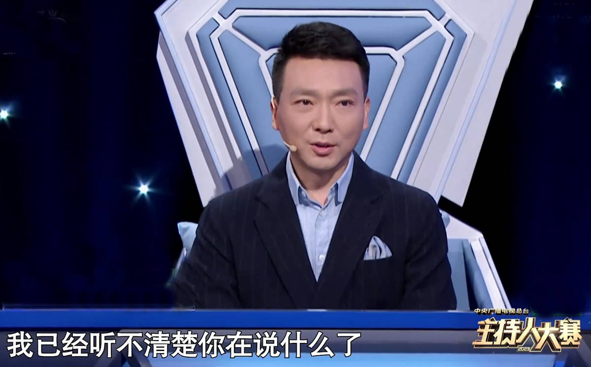 主持人大赛:翻版王嘉宁被淘汰,康辉两次指出其硬伤,搞笑反成一把双刃