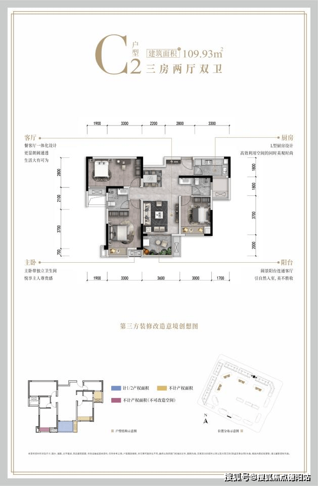 成都华侨城粼港樾府【售楼中心】-楼盘详情-成都房产首页网站_搜狐网