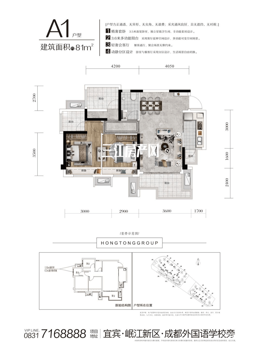 宜宾【鸿通清华苑】售楼电话_楼盘详情_最新房价_24小时实时更新_配套