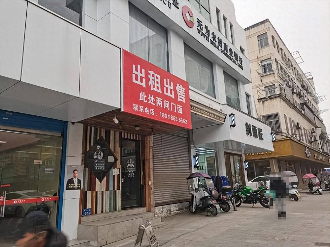 实体店铺面转让越来越多