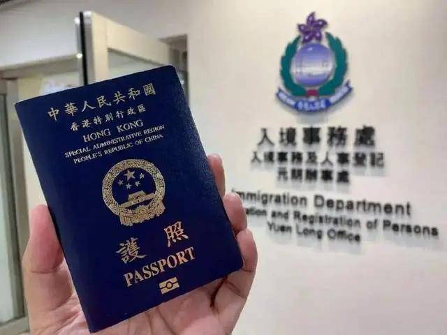 是香港地区永久居民和非永久居民的主要身份证明文件