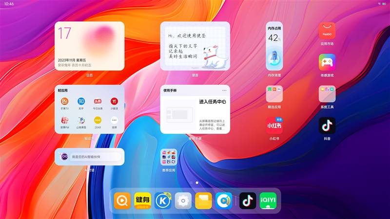 带轮子的4K超级大平板！当贝PadGO闺蜜机首发评测：满足你全屋看片**(图23)