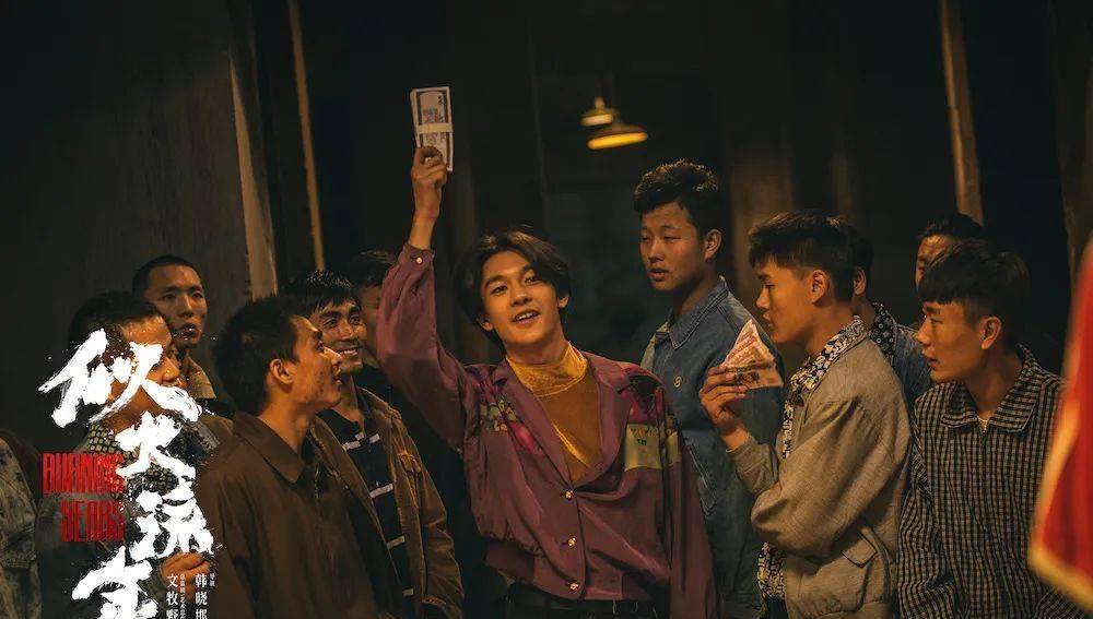 比肩"新世界",属于内娱的兄弟情和猛男剧来了_流年_电影_品质