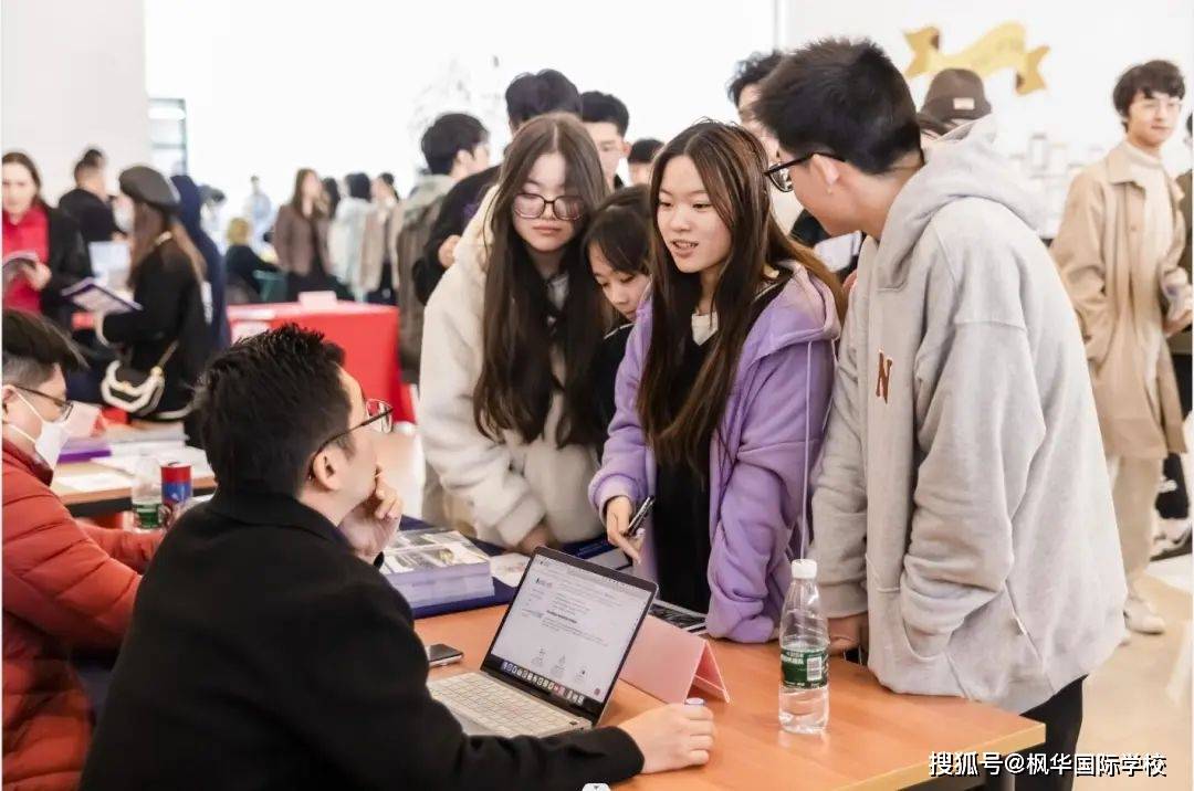 中加枫华2023国际教育展 | 与全球名校相约枫华,一起遇见世界,预见
