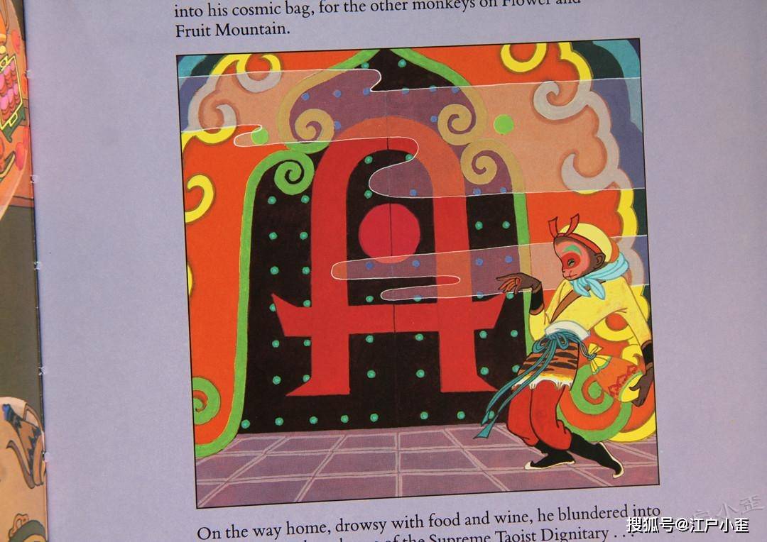 辽宁美术的《西游记》彩绘连环画欣赏,明年有望再版_三打白骨精_年代
