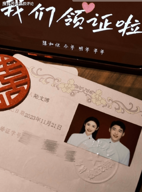 男篮24岁国手官宣领证 郎才女貌太般配_浙江_球员_陆文