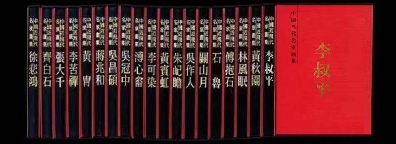 中国最全大红袍画家名单_徐希_张大千_系列