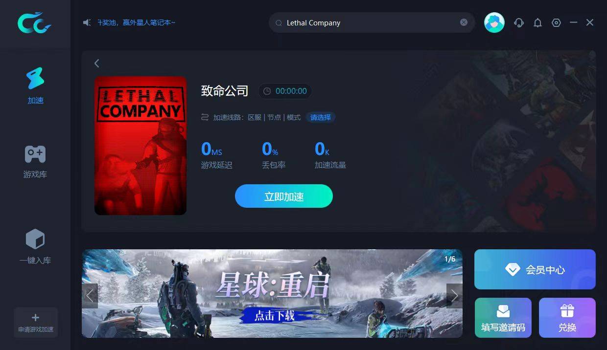 多人合作恐怖遊戲《lethal company》在海外玩家中異常火爆,登陸steam