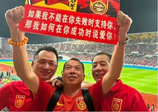 3:0,国足虽败,却得大量球迷鼓励,做好一点出线并非难题_比赛_球员