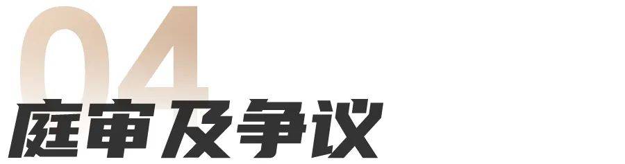 華聯律所·經典案例:上海首個「過最長追訴期不追訴案」刑辯律師陳