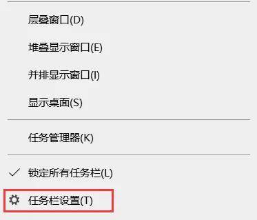 win10底部任務欄無響應?試試這些方法!_問題_步驟_聲音