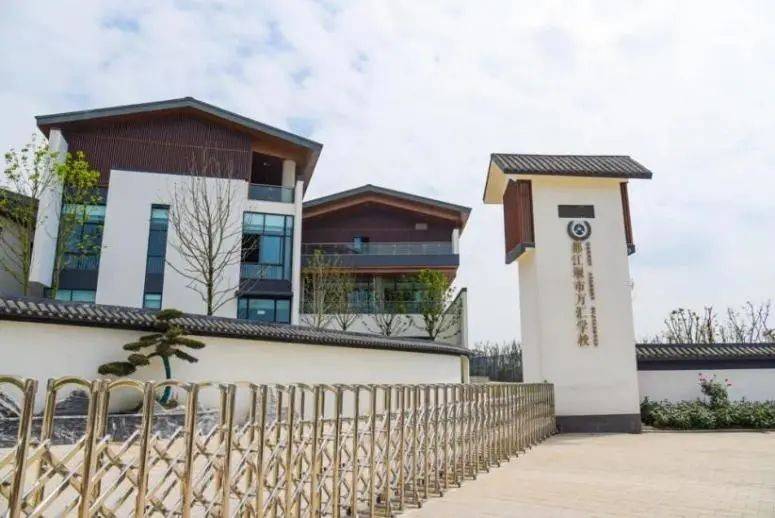 万汇· 锦秋 a-level 课程中心,是万汇学校与新航道国际教育集团联合