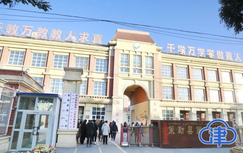 【津云镜头】天津援疆送教下乡 促进教育均衡发展_策勒县_媒体_采风团
