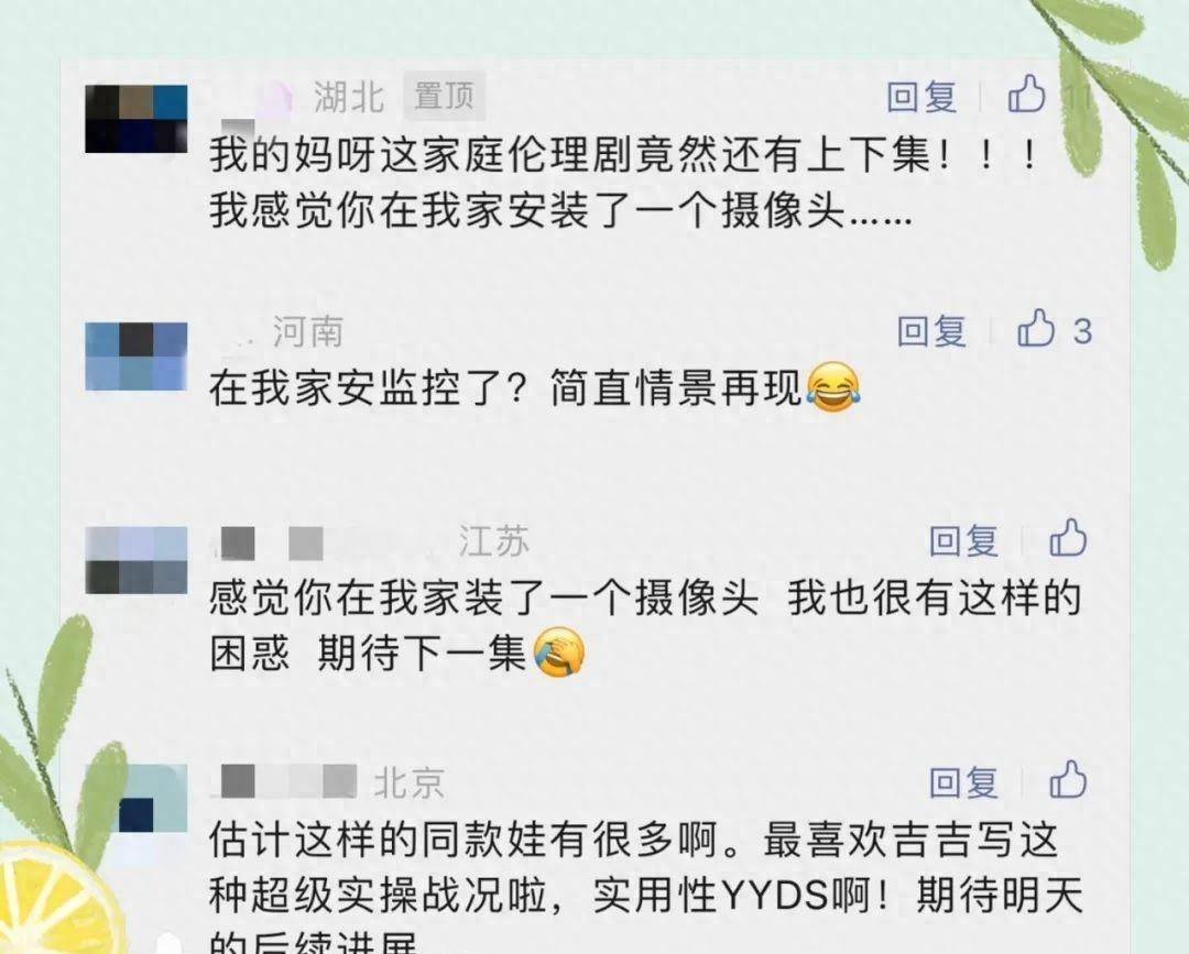 我终于找到孩子不肯检查作业的原因了！事实证明..._搜狐网