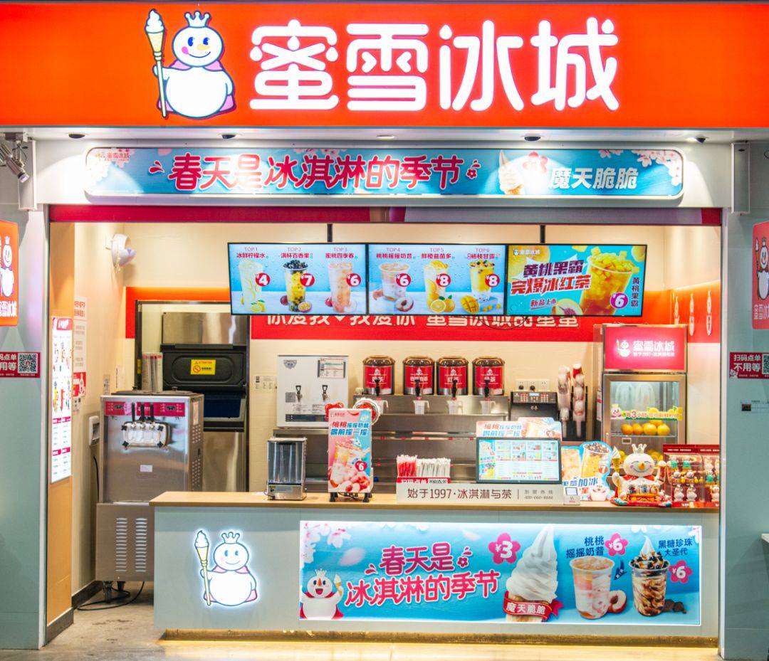 蜜雪冰城的千店到万店突破之路:核心策略与海外市场扩张战略