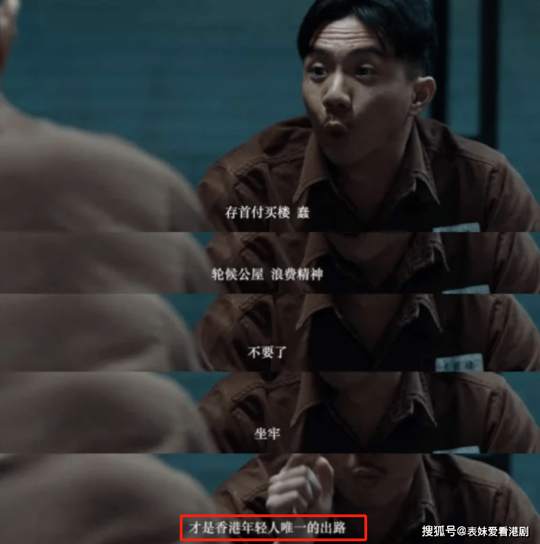 坐牢是才是香港年轻人唯一的出路今天,我们就来一起回顾一下张继聪在