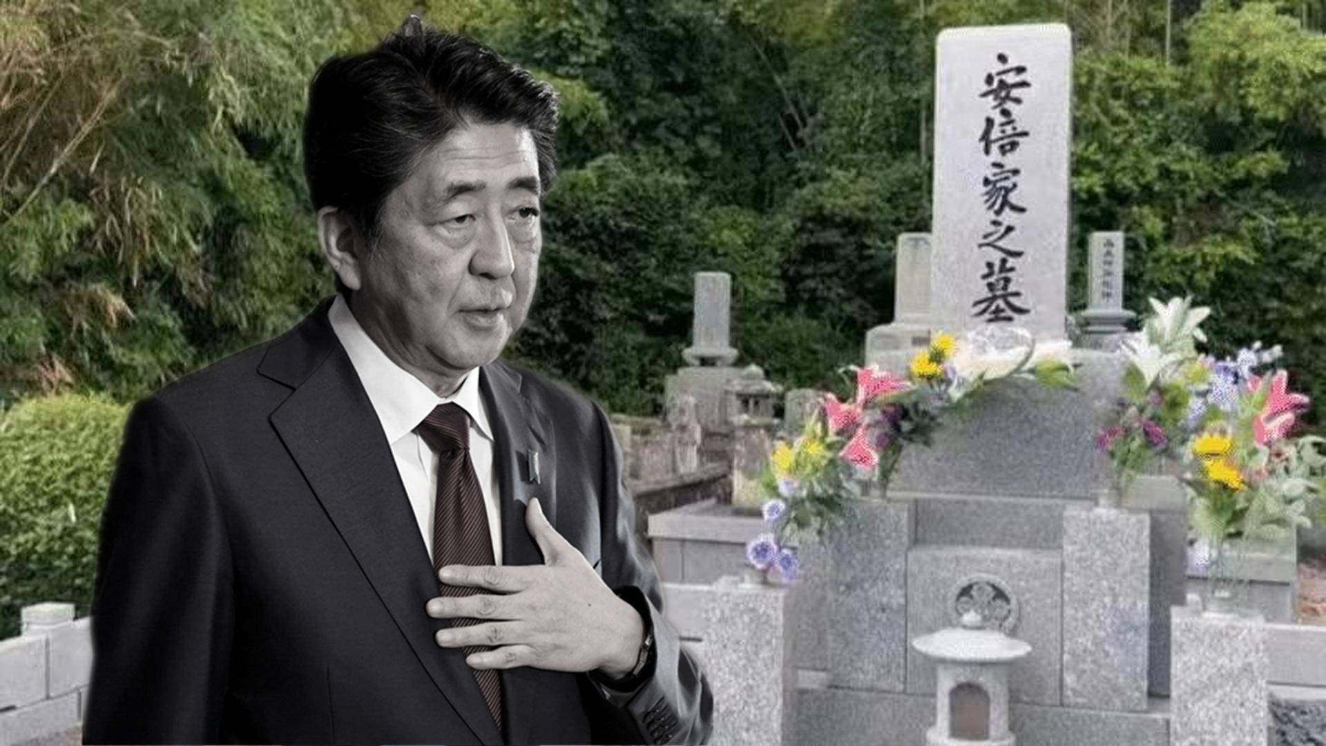 安倍晋三是日本人,为什么他的墓碑上刻着中国汉字?_文化_社会_发展