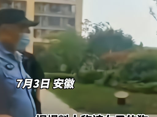 “老子有钱！”开“徽州宴”女子：敢弄我的狗就给你孩子弄死 
