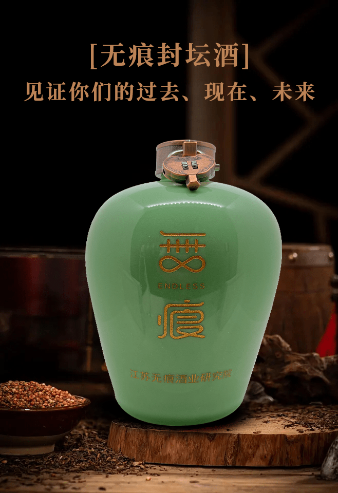 无痕|感恩有你,酒浓情更深_朋友_爱人_情感