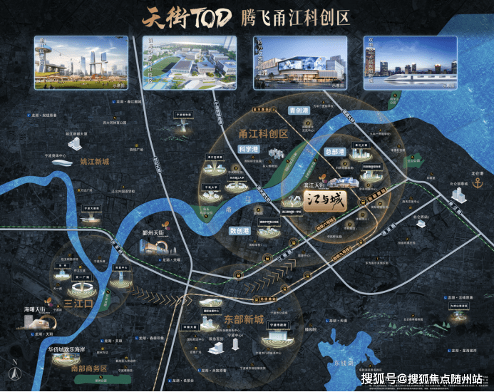 滨江天街江与城(宁波北仑)滨江天街江与城首页网站丨江与城户型图