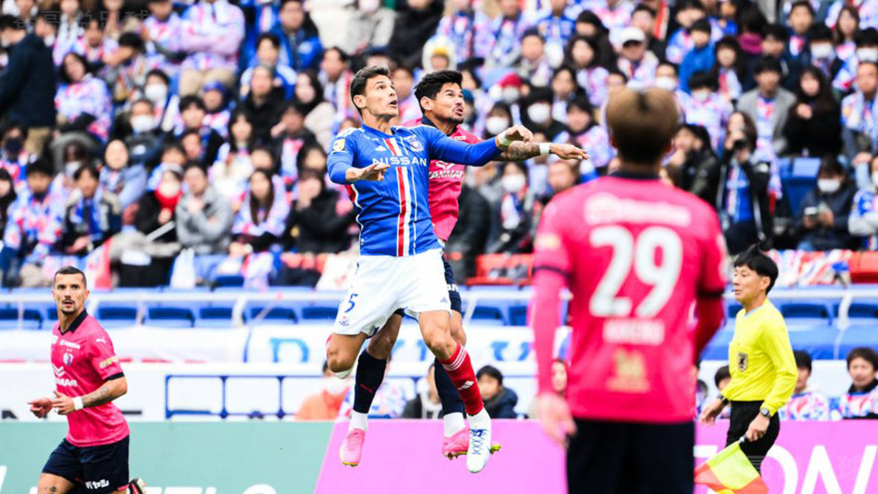 日职横滨水手vs新泻天鹅:横滨水手紧追神户本场能否抢下三分?