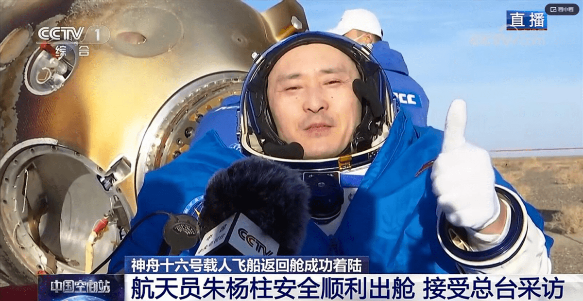 载人航天工程的总指挥杨利伟将军,总设计师周建平等人也对他们进行了