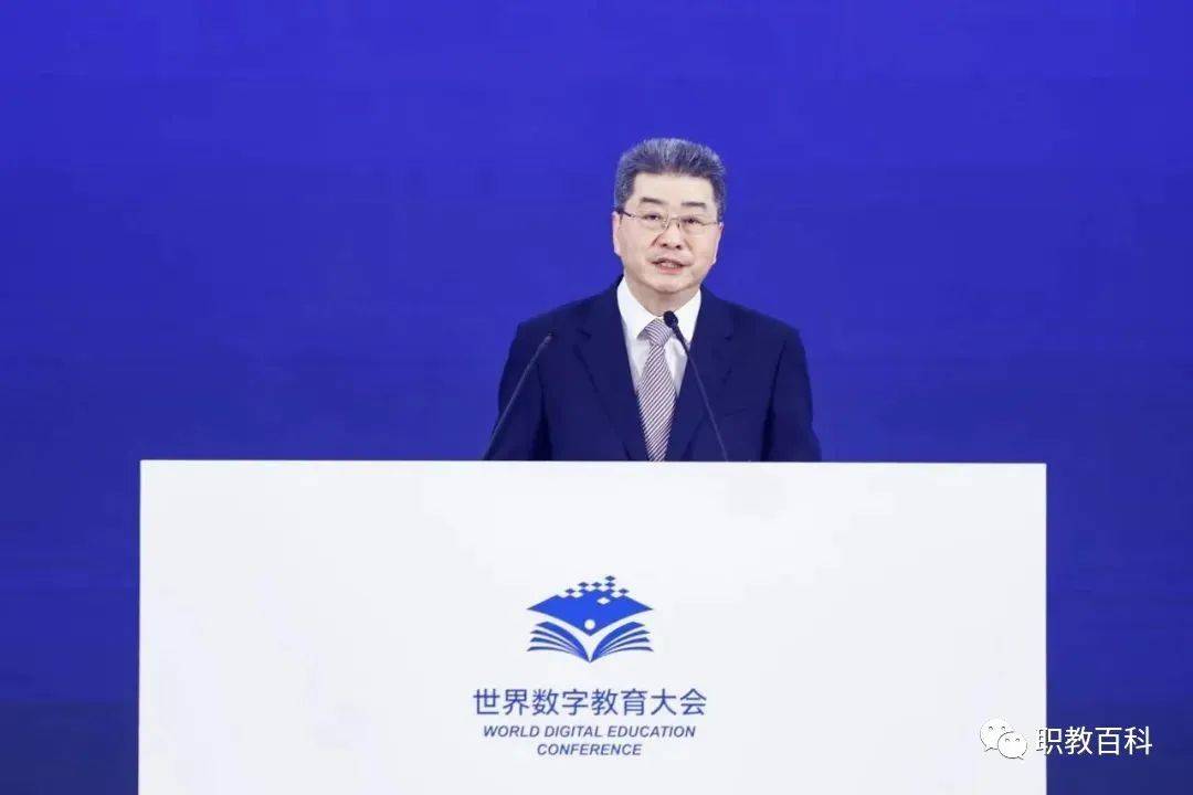 大会高等教育平行论坛在北京成功举办,会上中国教育部副部长吴岩致辞