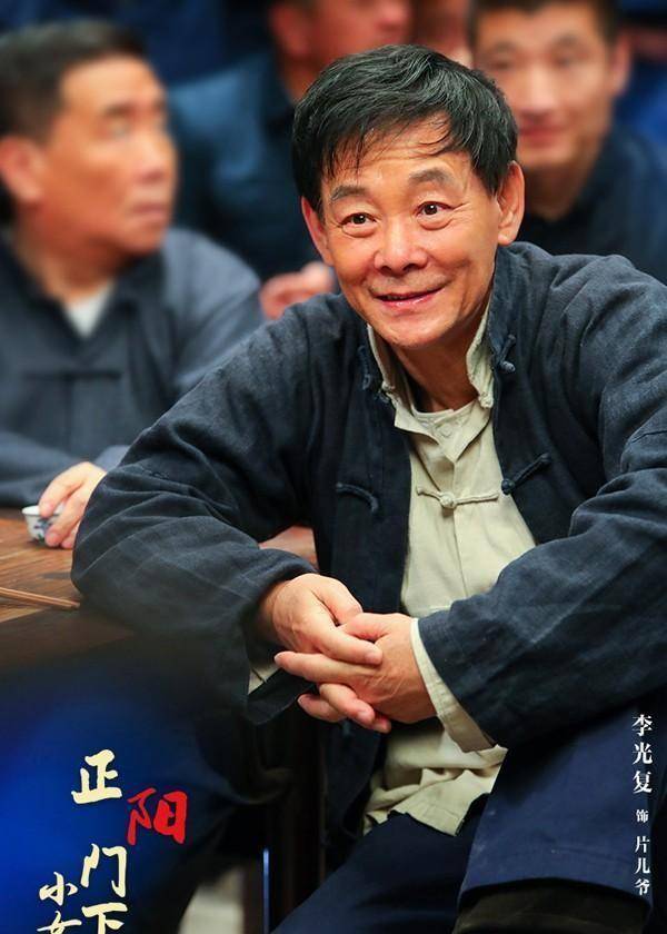 四十多岁的李光福现在拥有一个幸福的家庭,还有一个非常成功的儿子.