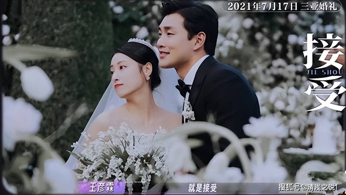 《爱的修学旅行》王彦霖爆料王鹤棣从婚礼到生娃都参与了他的人生